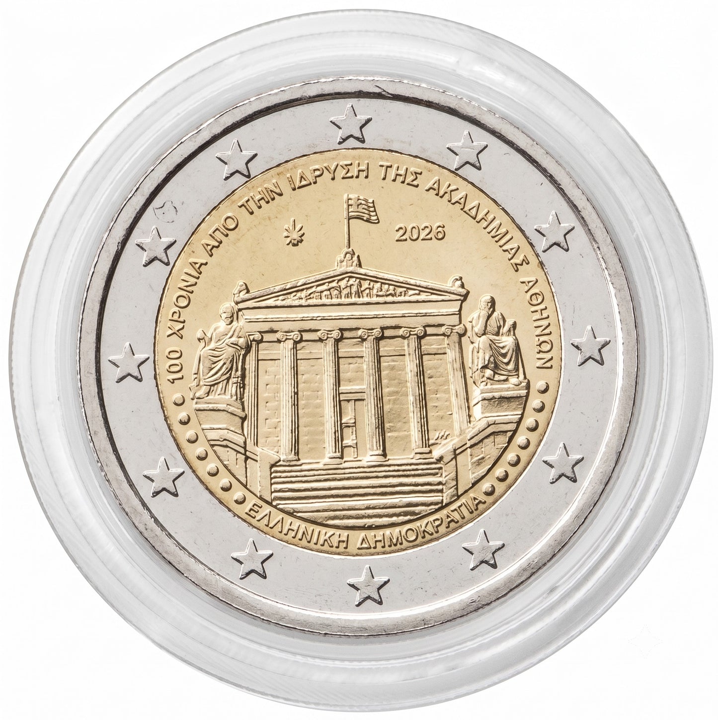 2 Euro Gedenkmünze Griechenland 2026 - Akademie