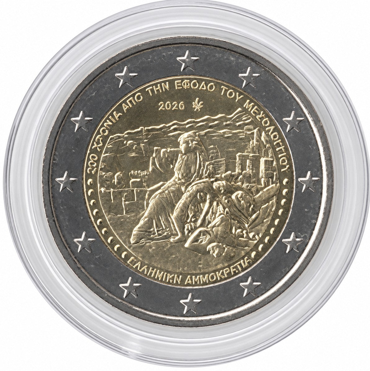 2 Euro Gedenkmünze Griechenland 2026 - Messolonghi